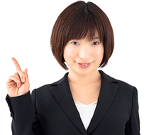 非公開求人の特徴について